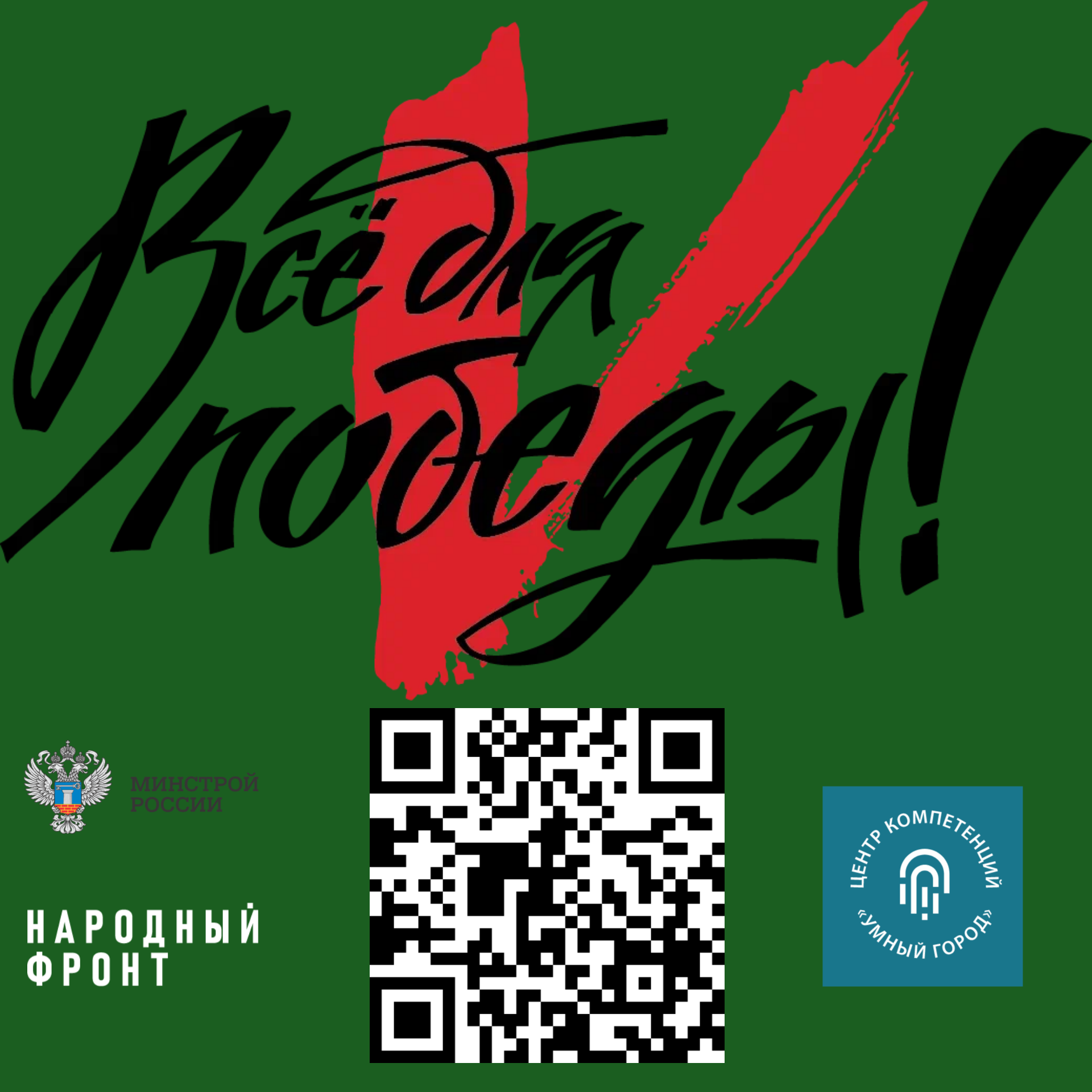 Креатив без названия (1).png